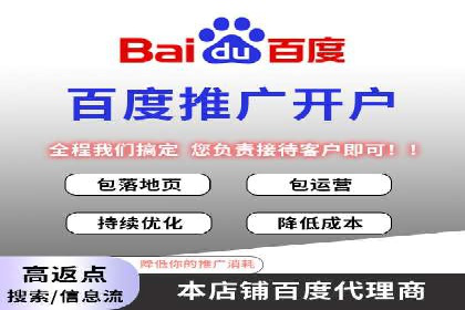 百度推广的创意写作与优化技巧——多行业成功案例解读